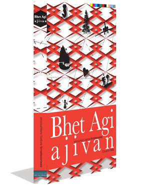 Bhet Agi Ajivan – Encounters Before Timelessness