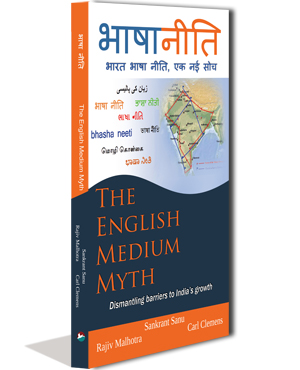 The English Medium Myth: Dismantling barriers to India’s growth