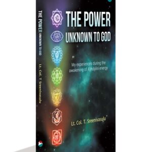 The Power Unknown to God - My experiences during the awakening of Kundalini energy